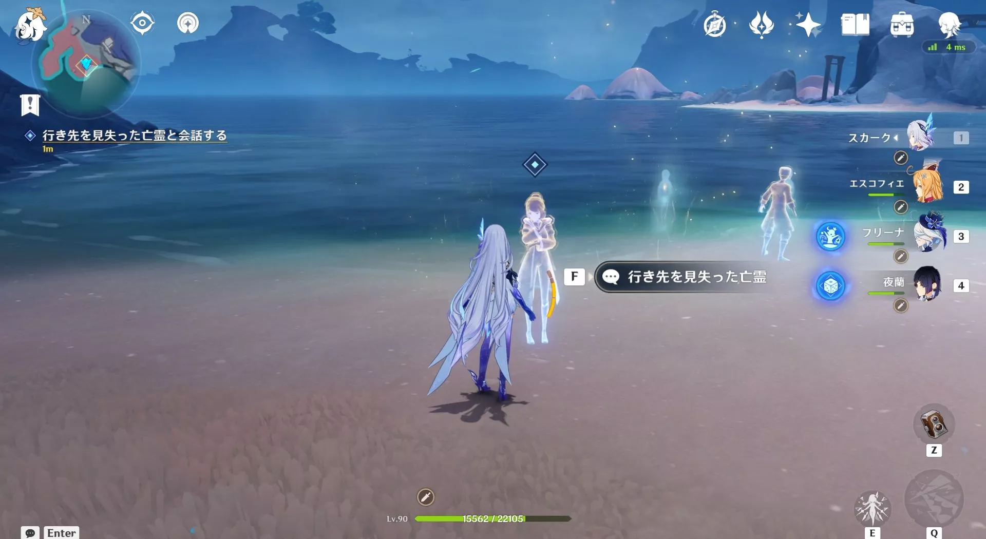 行き先を見失った亡霊