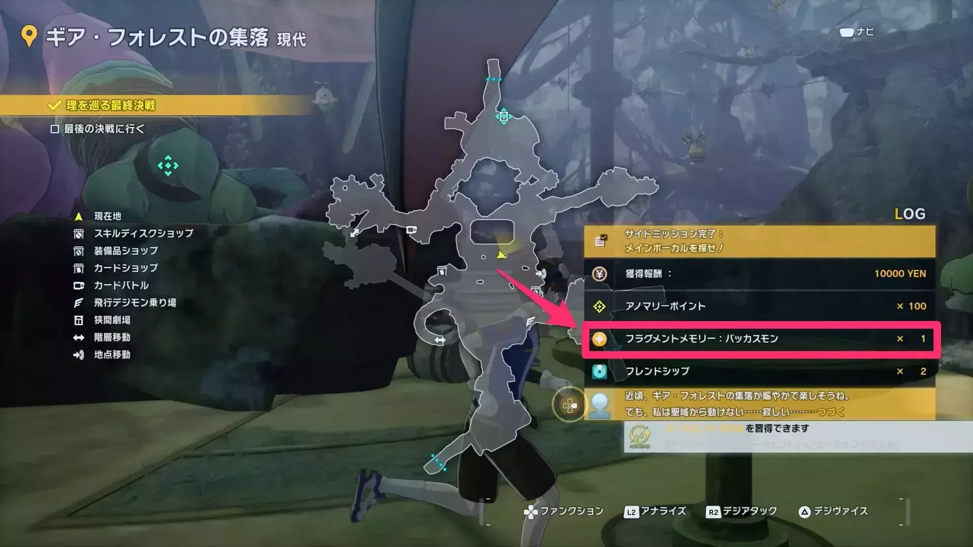 メインボーカルを探せ