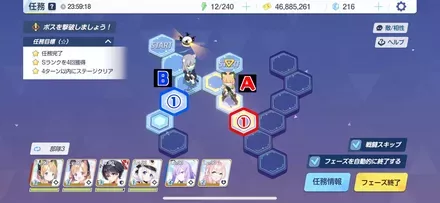 17-1ハード手順3