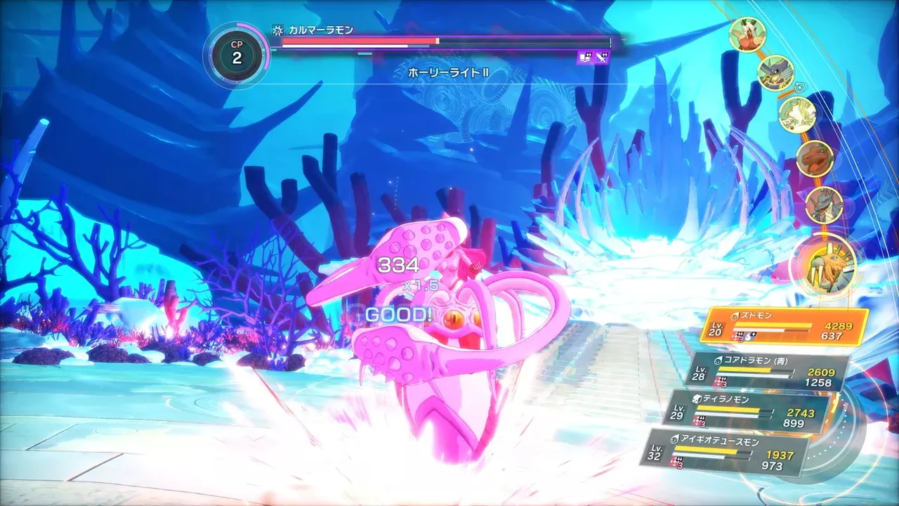 チャージ中の胴体