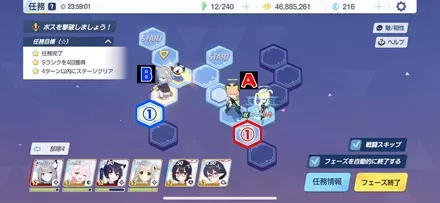 17-1ハード手順4