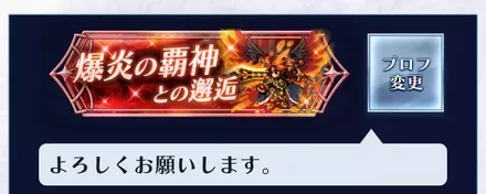 設定して「決定」をタップで反映完了