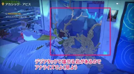 ウェヌスモンのところへ行く