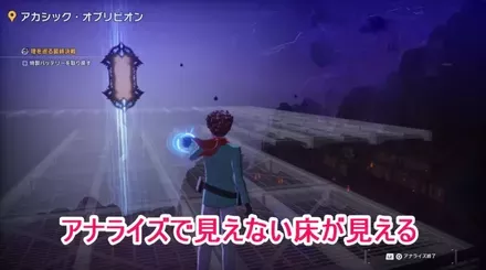 特性バッテリーを取り戻す