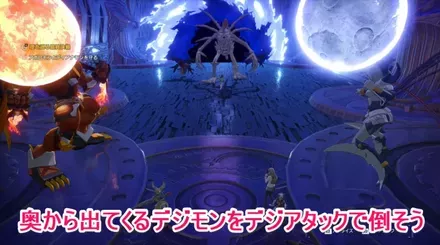 デジモンの大群を倒す