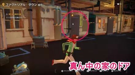 ファクトリアル・タウン