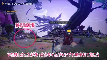 最後の決戦に行く