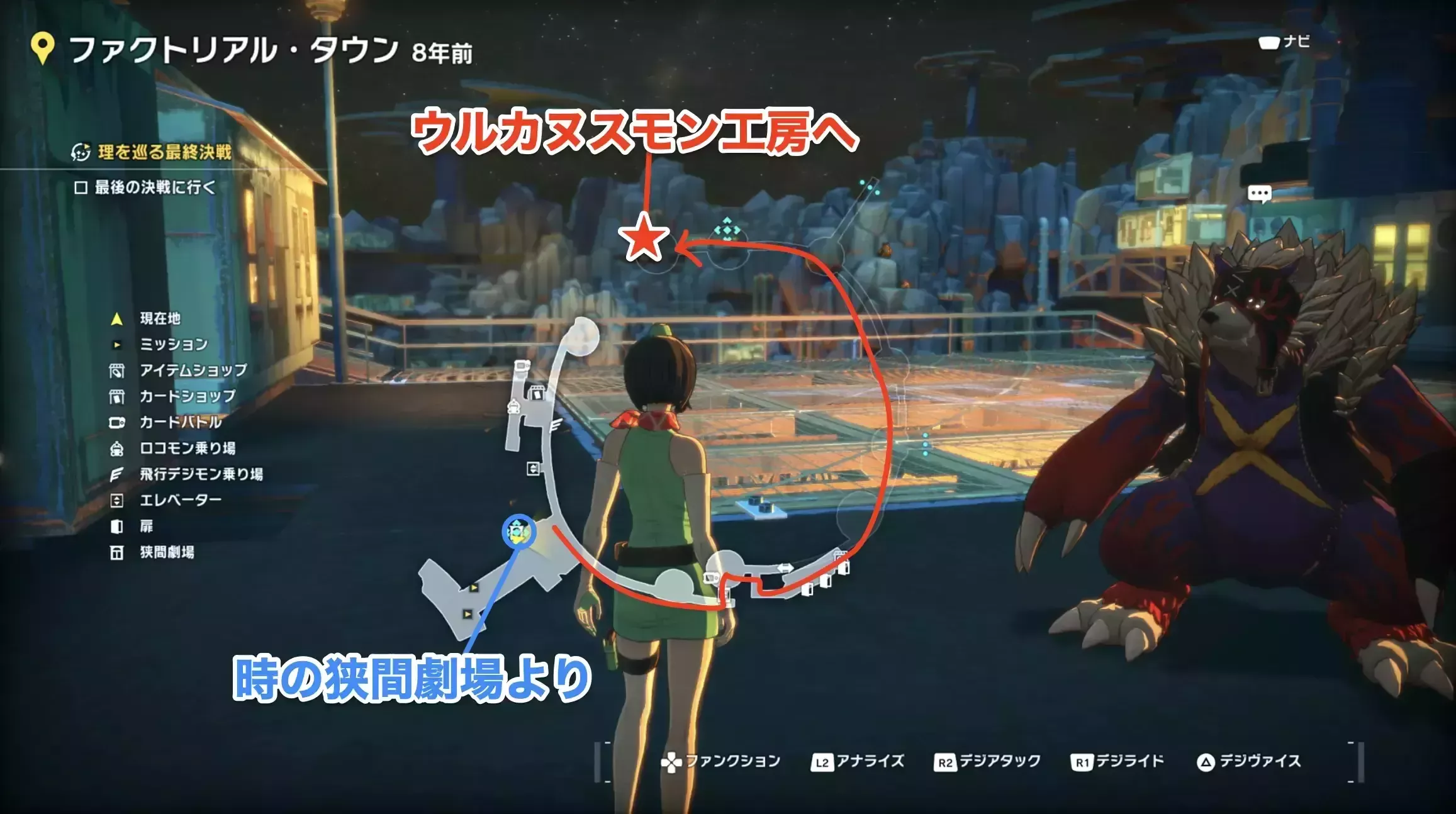 スクリーンショット 2025-10-08 21.13.03