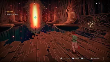 ユノモンに会いに行く