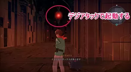 天井に吊り下がっているスイッチ