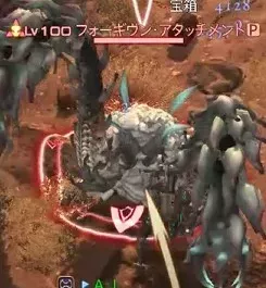 アタッチメント