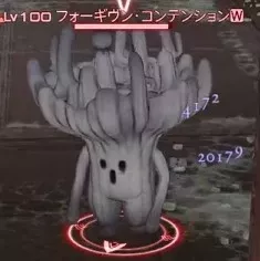 コンテンション