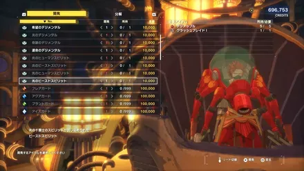 ウルカヌスモン工房