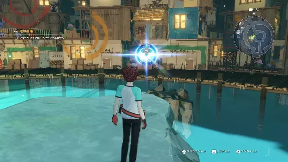 ファクトリアルタウンに向かう