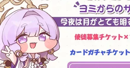 シリアルコード