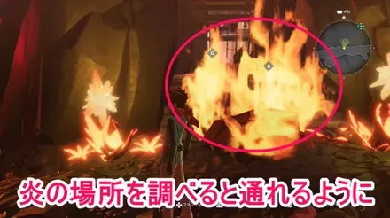 再度、ヒートコズミックを進む