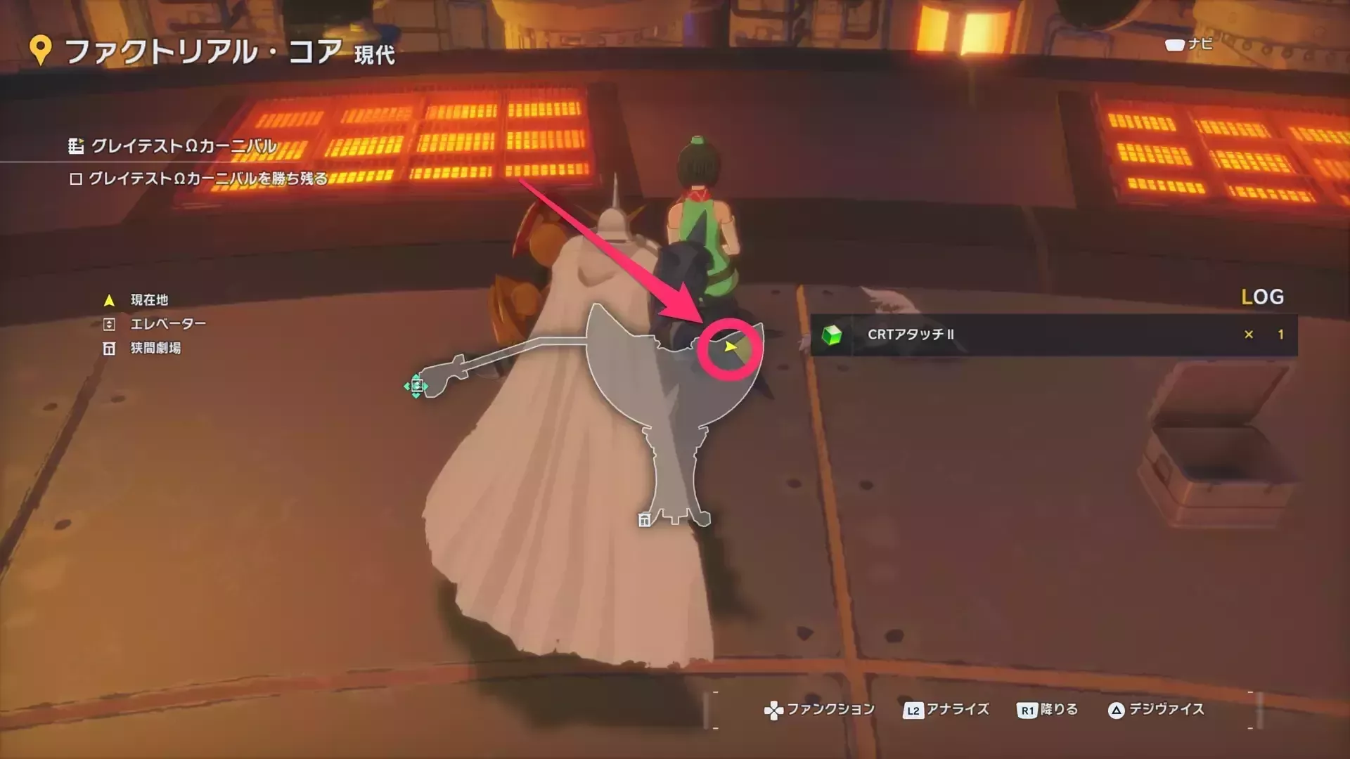 ファクトリアル・コアの宝箱から入手