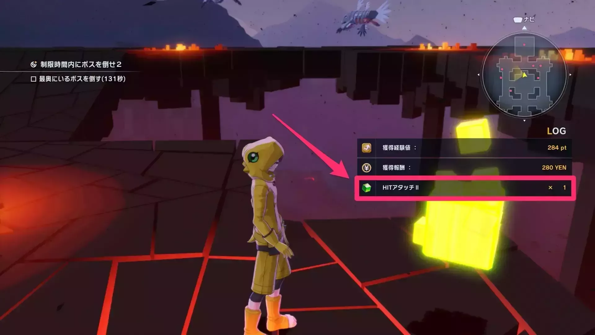 制限時間内にボスを倒せ2で入手