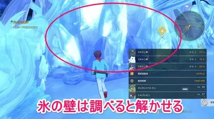 チル・コズミックに進む