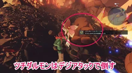 白炎エリアを進む