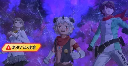 ラスボスの画像