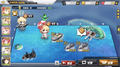 アズールレーン 8 4 忘れられし戦場 の攻略 ドロップするキャラや設計図は アズレン ゲームエイト