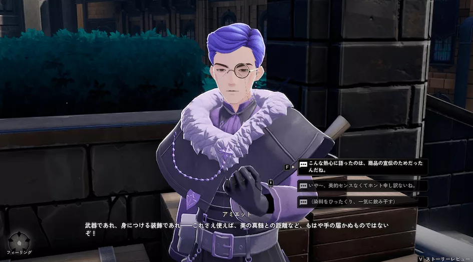 デナアビアトラシア美学の巨匠2