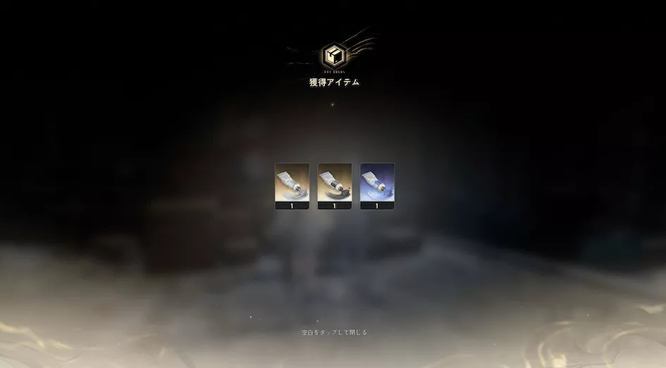 デナアビアトラシア美学の巨匠3