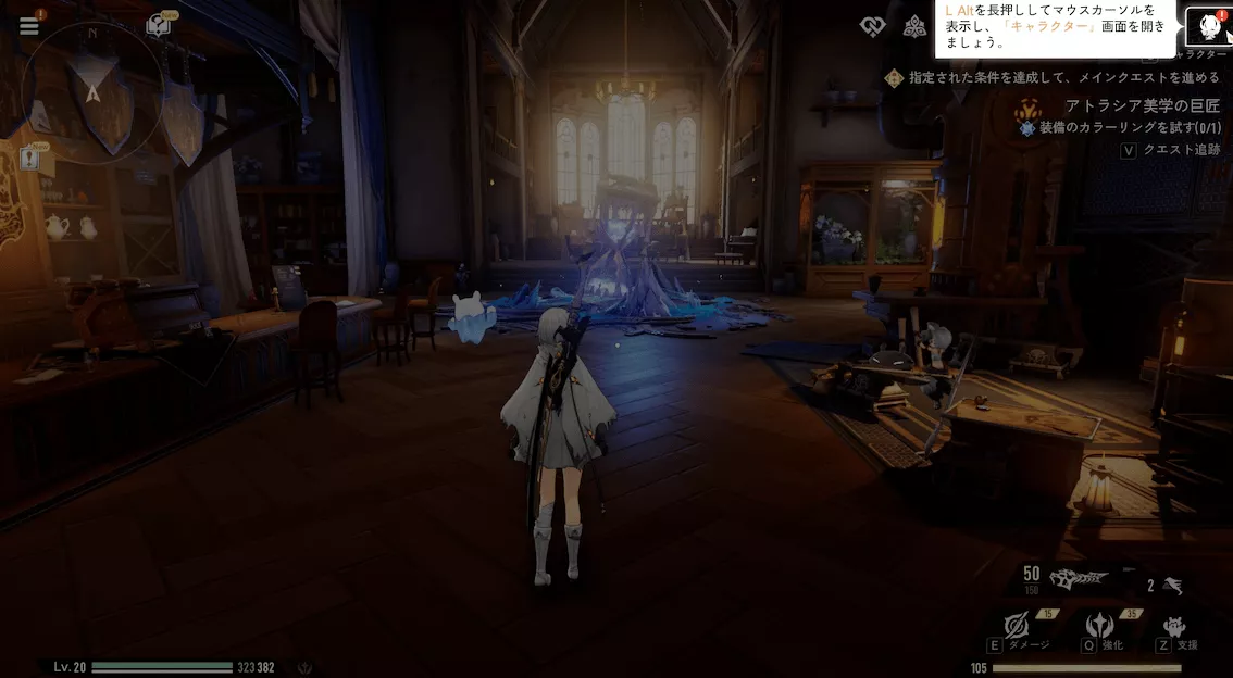 デナアビアトラシア美学の巨匠4