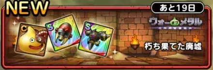 朽ち果てた廃墟