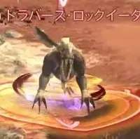 ろっくいーたー