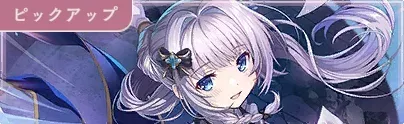 みたまガチャ