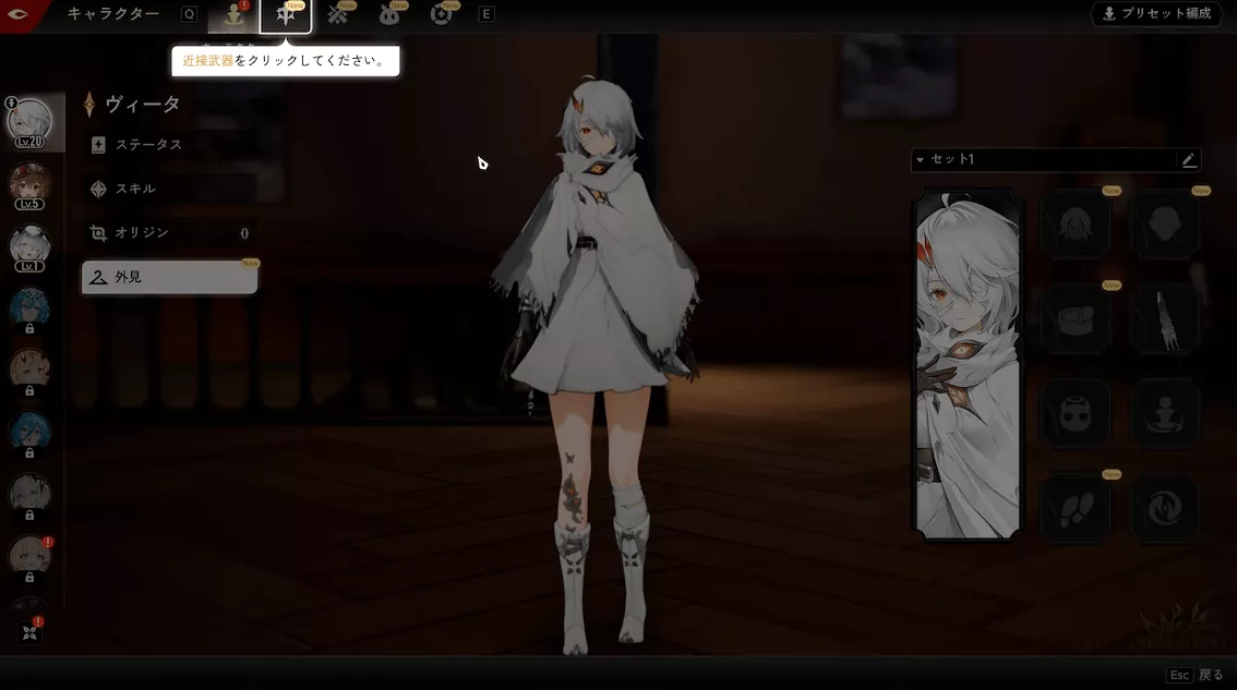 デナアビアトラシア美学の巨匠9