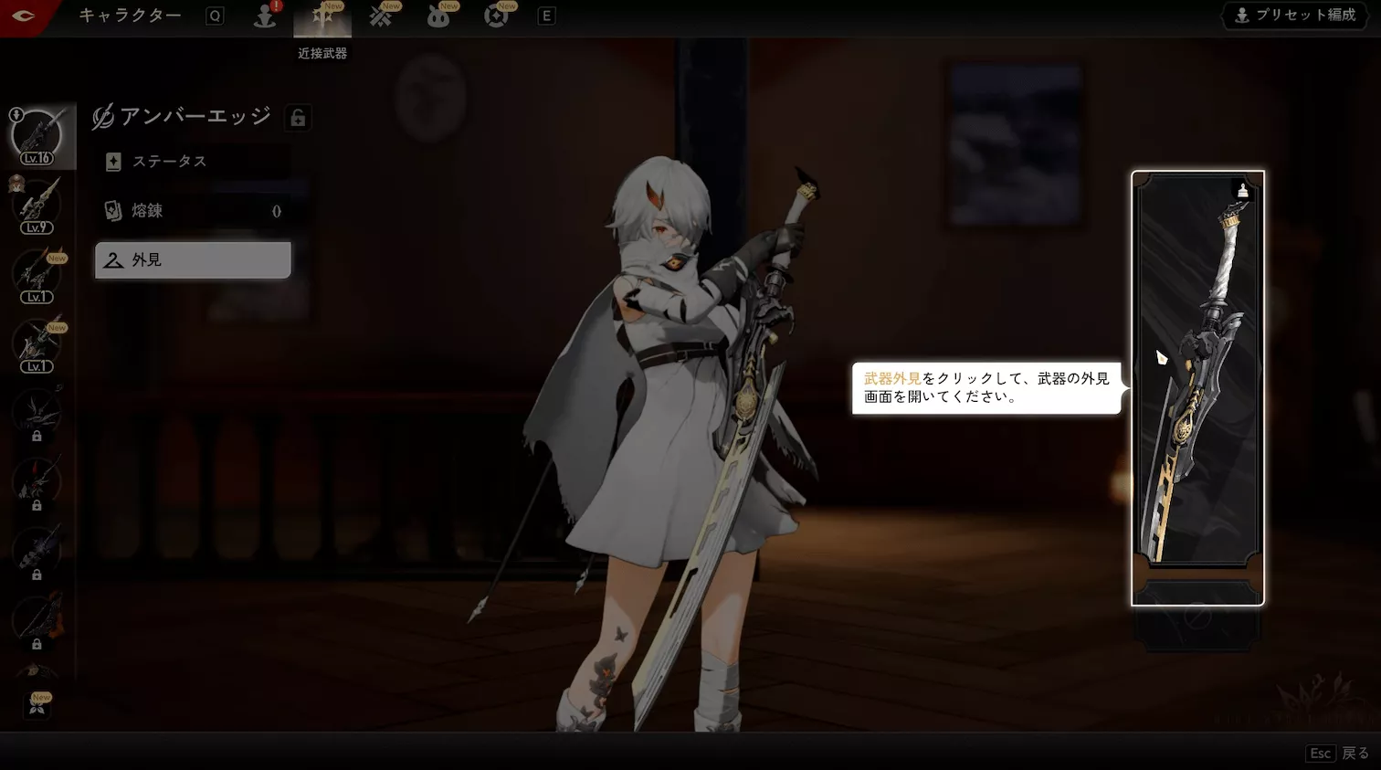 デナアビアトラシア美学の巨匠11