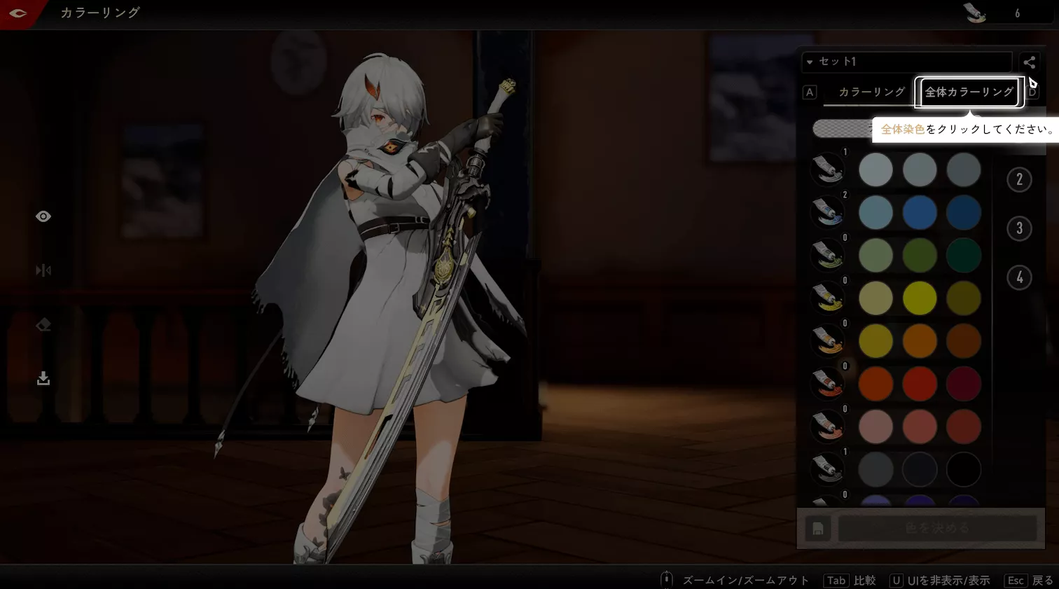 デナアビアトラシア美学の巨匠13