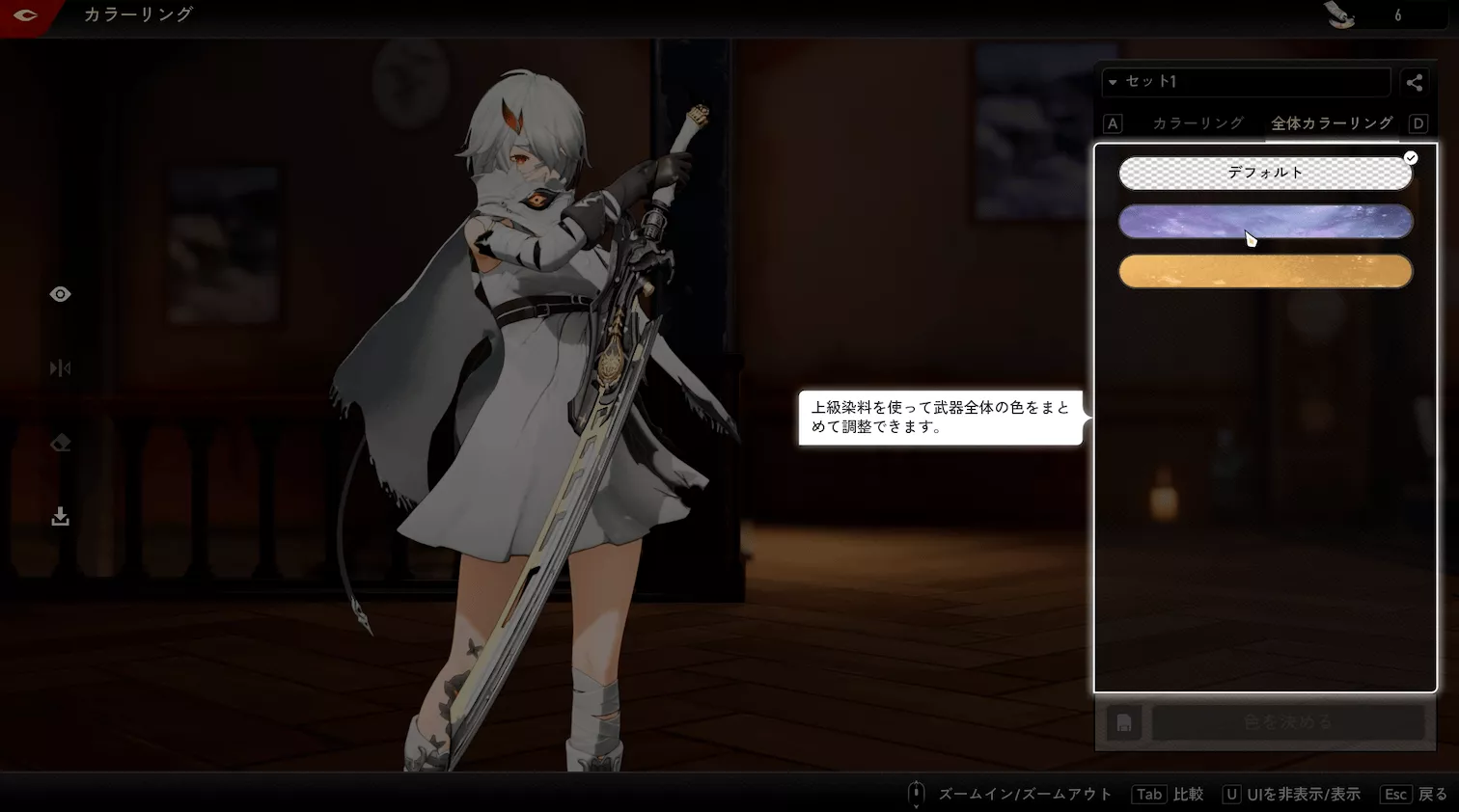 デナアビアトラシア美学の巨匠14