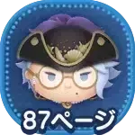 マスカレードドレスアズールの画像