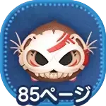 コトゥのアイコン