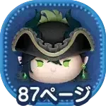 マスカレードドレスマレウスの画像