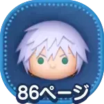 リクKH3ver.の画像