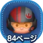 ポーダメロンの画像