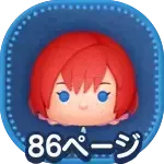 カイリKH3ver.の画像