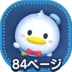 ドナルド＋の画像