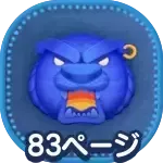 魔法の洞窟の画像