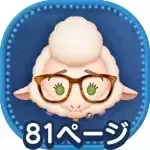 ベルウェザー副市長画像