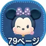 ソーイングミニー画像