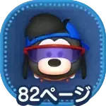 スポーティーマックスの画像