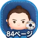 SWアイコン