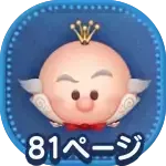 キャンディ大王の画像