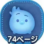 ウェイドの画像